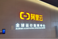 阿里云服务器免费试用详解与价格指南