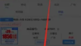 妖火云掌厅怎么注册？一级代理注册入口