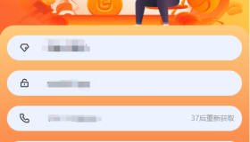 号易平台怎么注册？注册流程详细解说 文末分享流量卡推广教程