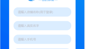 怎么注册卡世界平台，成为流量卡代理 注册流程来了