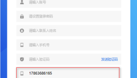如何注册172号卡平台，成为流量卡代理