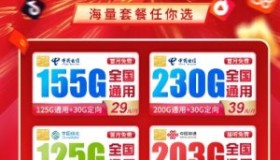 选卡大师网：全国通用流量卡推荐挑选技巧与分享平台，流量卡办理入口