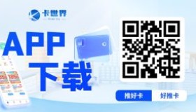 卡世界流量卡平台怎么注册？卡世界使用流程与APP指南