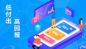 想做流量卡代理？正规靠谱的流量卡代理平台汇总 无门槛免费注册