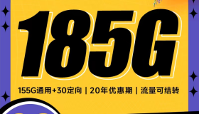 经验分享，流量卡代理新手指南 教你几种靠谱的推广方法