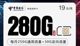 无限流量大王卡、纯流量卡免费申请入口：流量多的手机卡推荐
