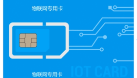物联网流量卡到底能不能用？物联网流量卡可以用在手机上吗