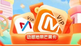 山东移动宽带办理300M超低价，雪山万科城宽带办理入口